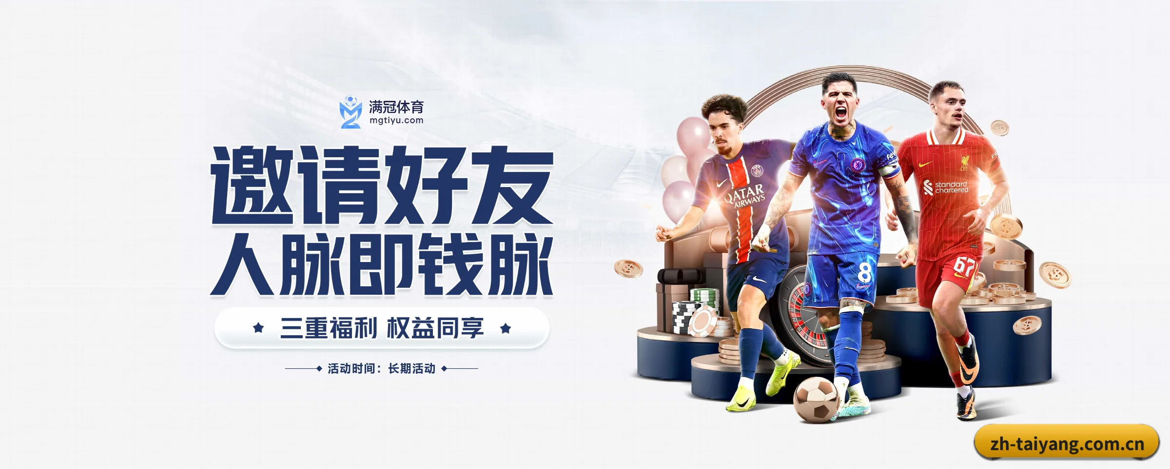 公司成立