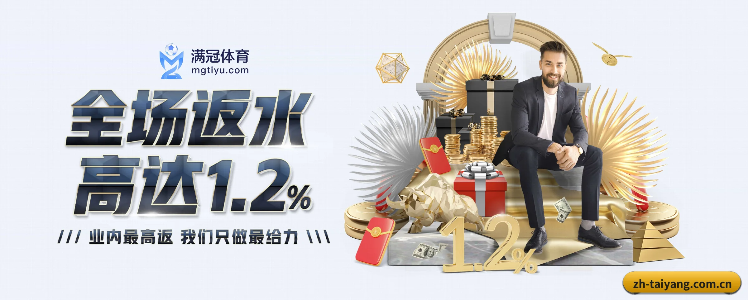 智能升级